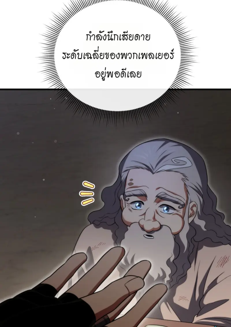 หน้า 88 จาก 138