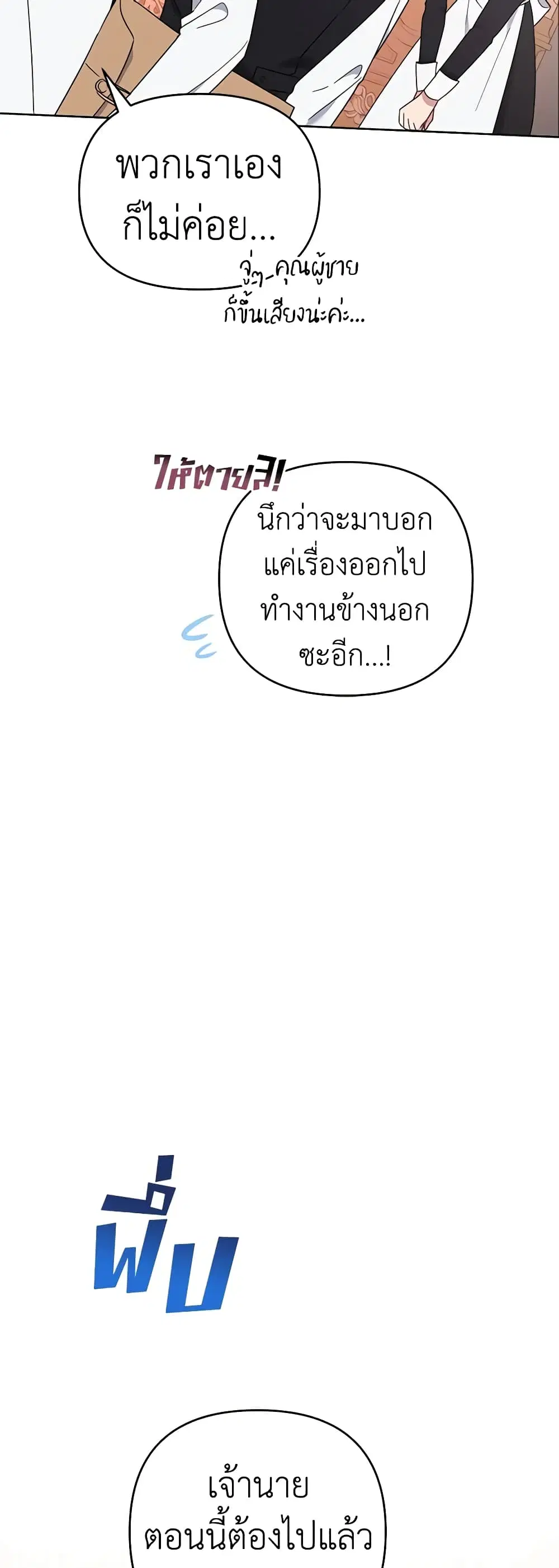 หน้า 5 จาก 44
