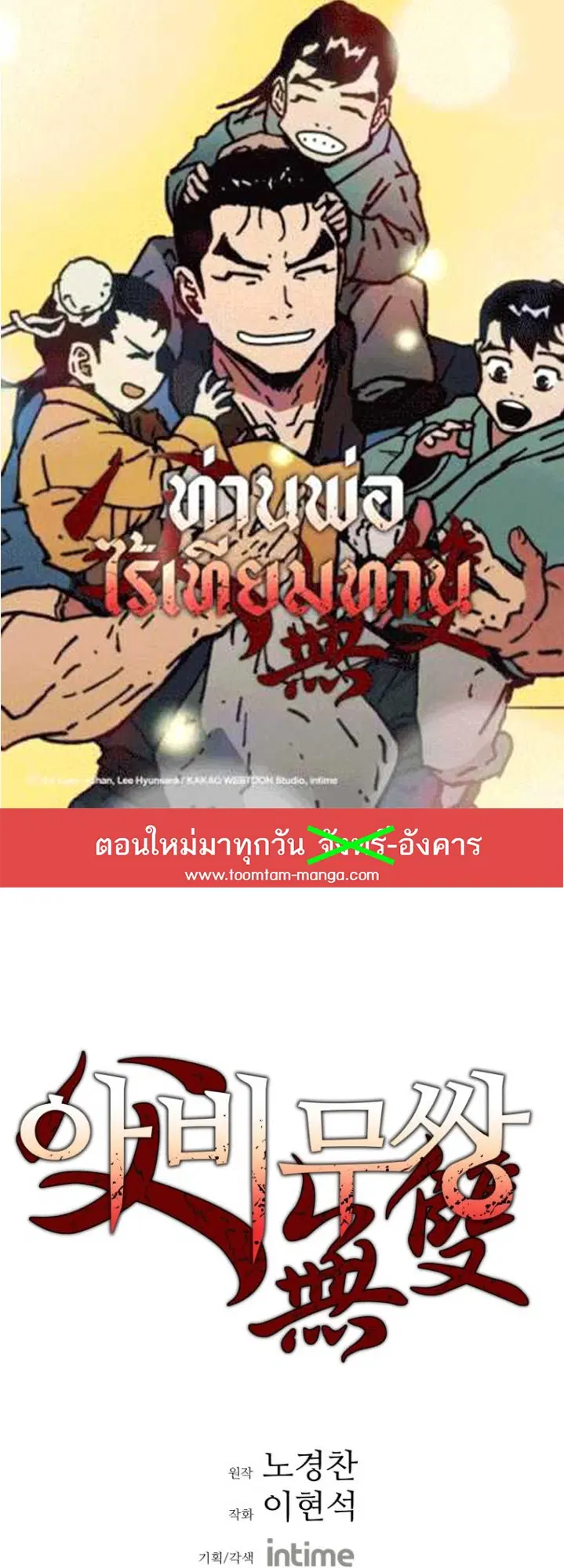 หน้า 1 จาก 51