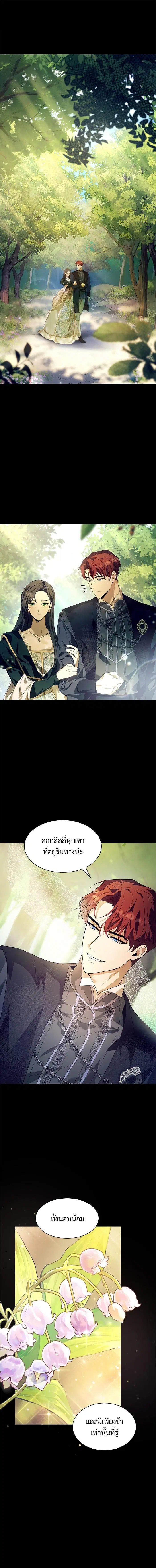 หน้า 1 จาก 29