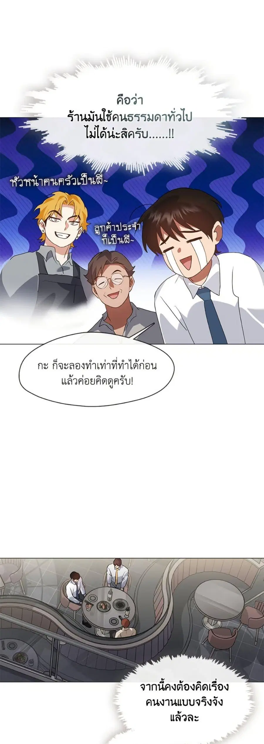 หน้า 7 จาก 52