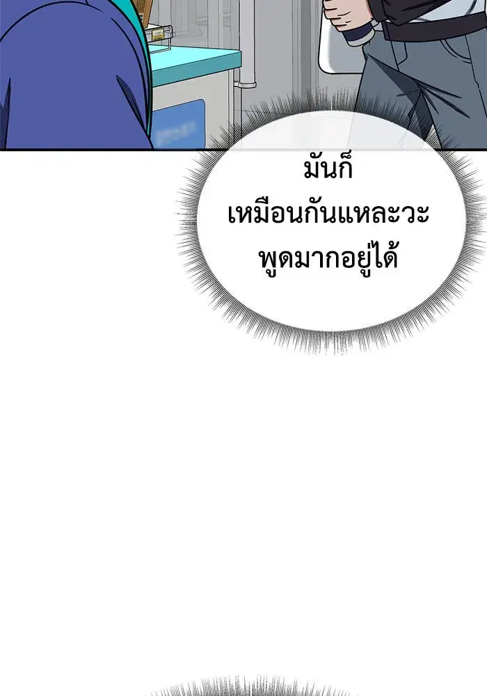 หน้า 61 จาก 155