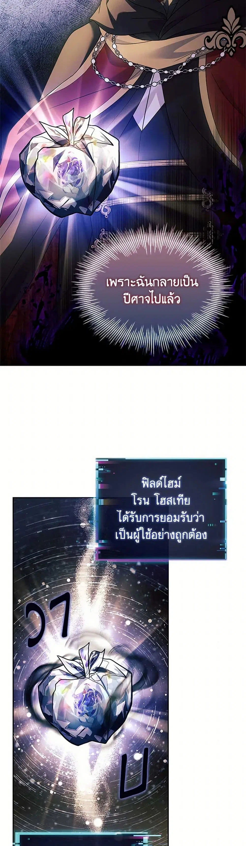 หน้า 33 จาก 43
