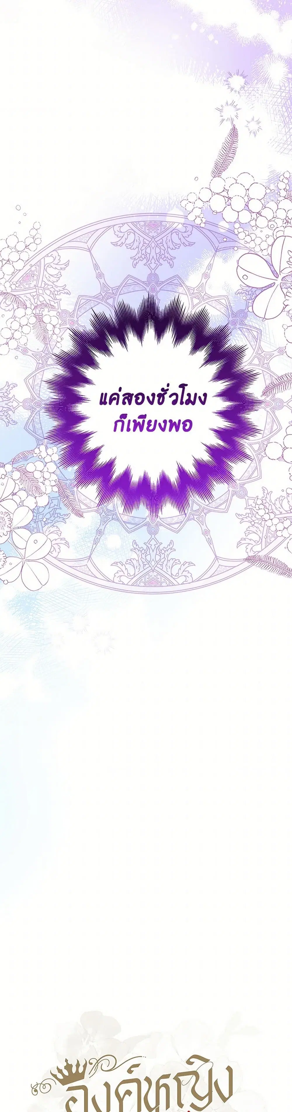 หน้า 25 จาก 50