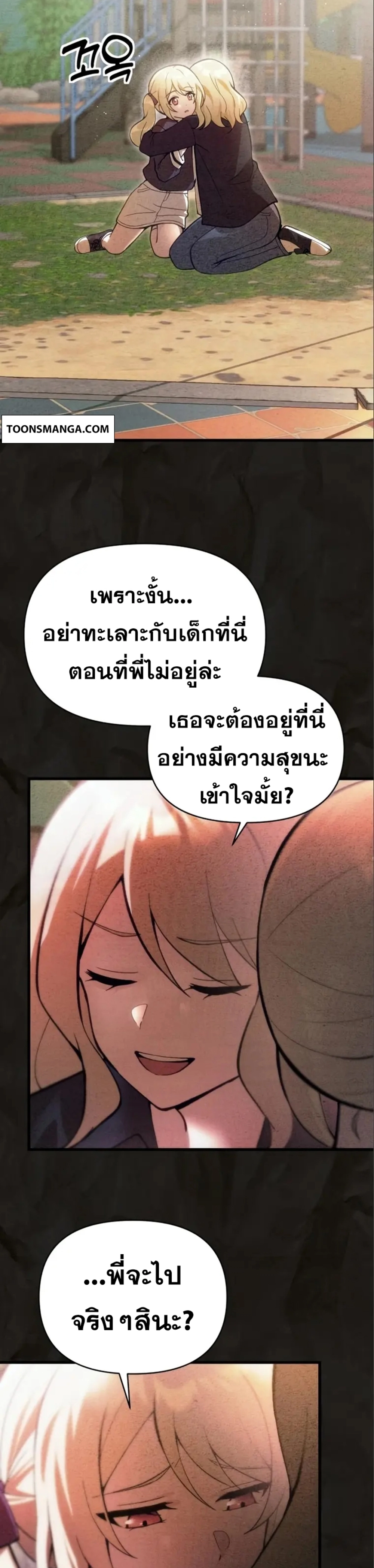 หน้า 25 จาก 46