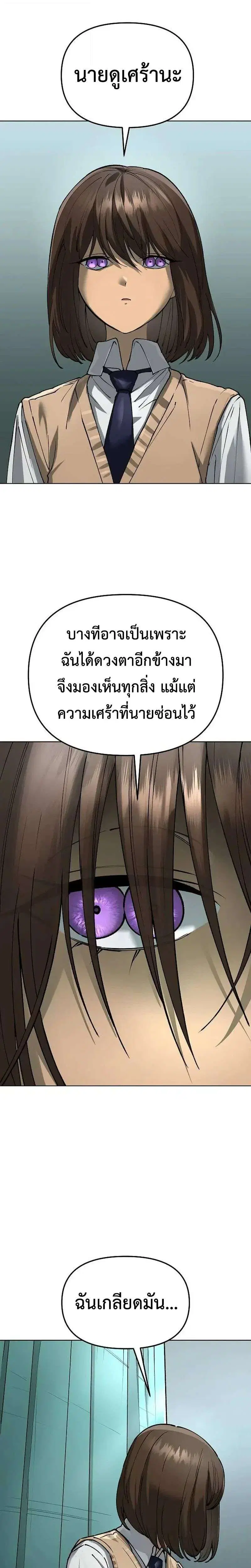 หน้า 16 จาก 41