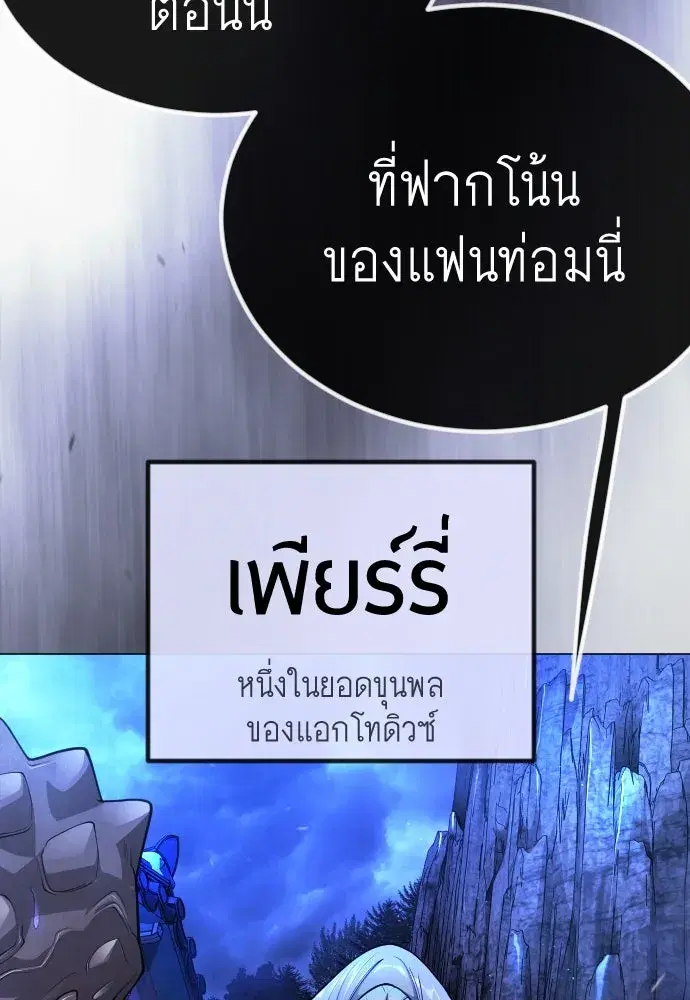 หน้า 89 จาก 308