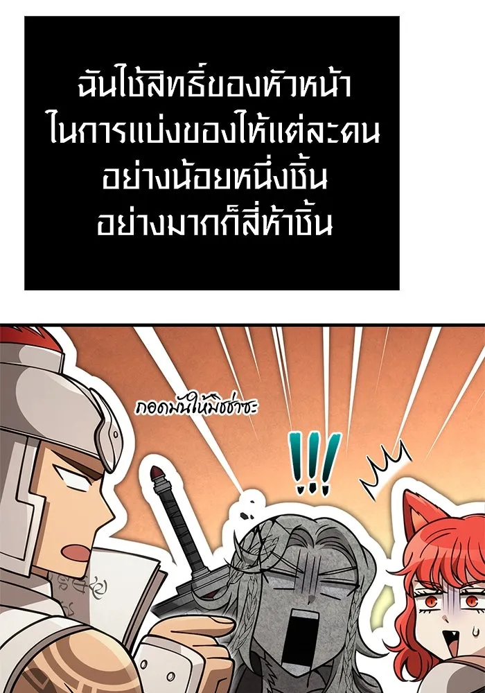 หน้า 184 จาก 198