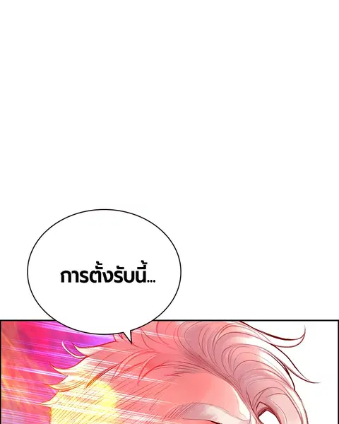 หน้า 126 จาก 147