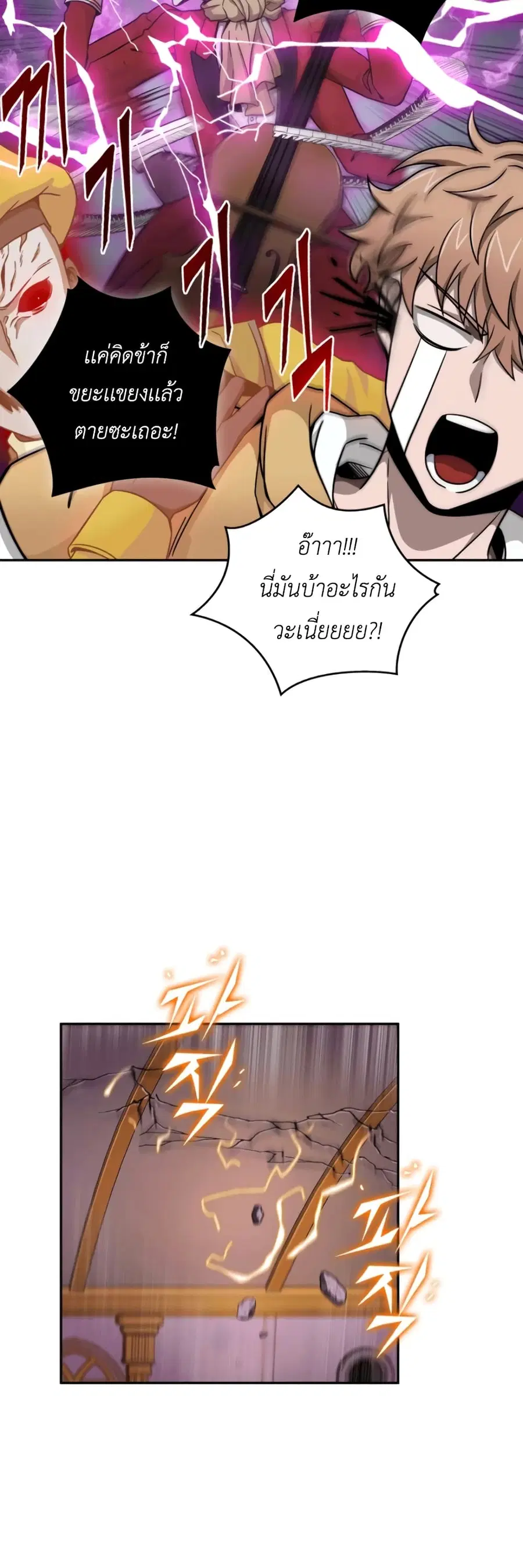หน้า 26 จาก 52