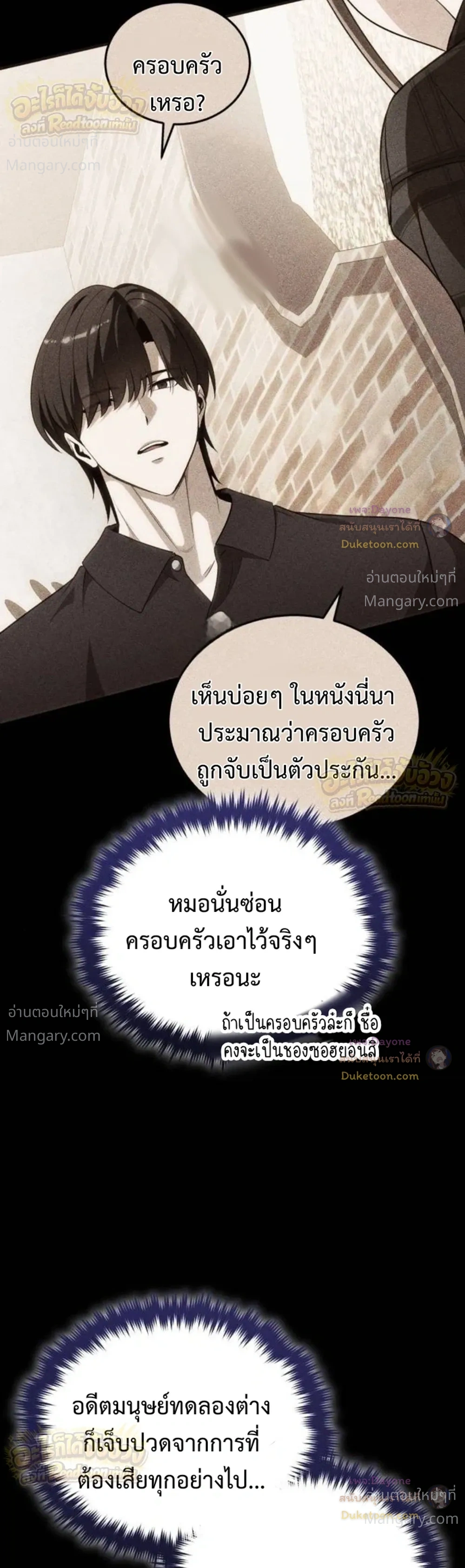 หน้า 3 จาก 49
