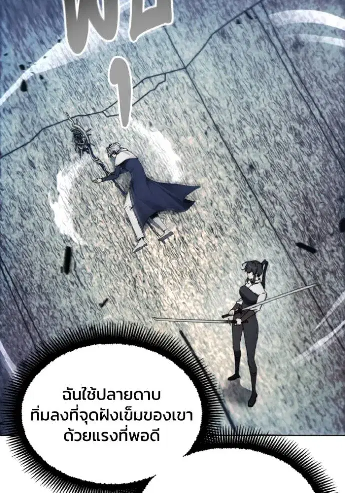 หน้า 11 จาก 109