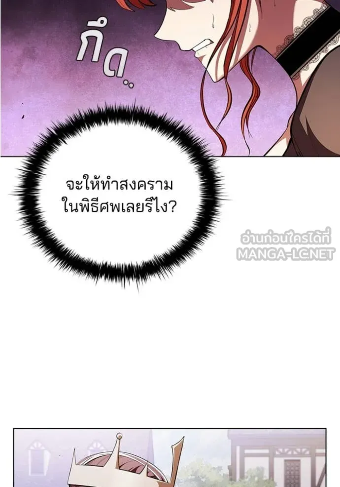 หน้า 61 จาก 109