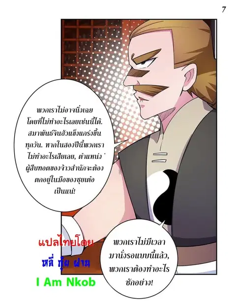หน้า 8 จาก 40