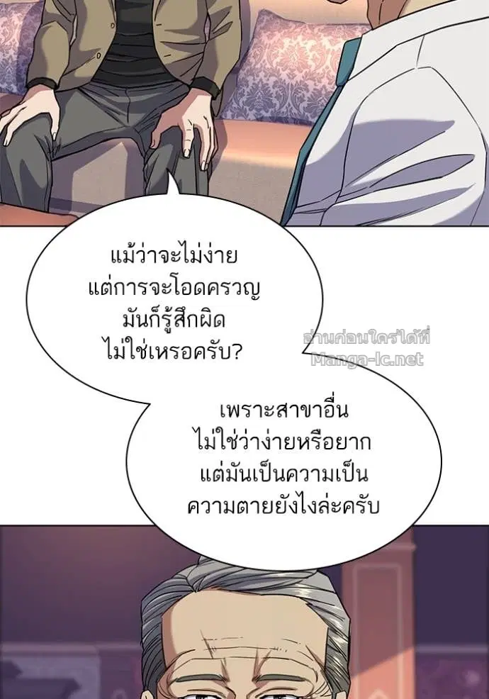หน้า 109 จาก 137
