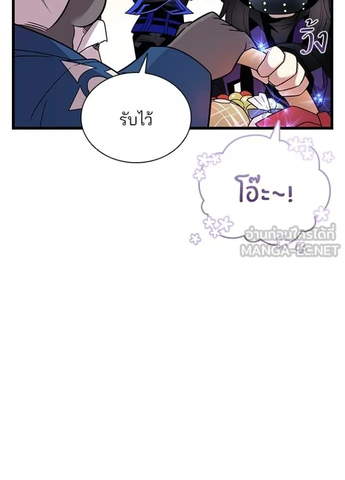 หน้า 54 จาก 158