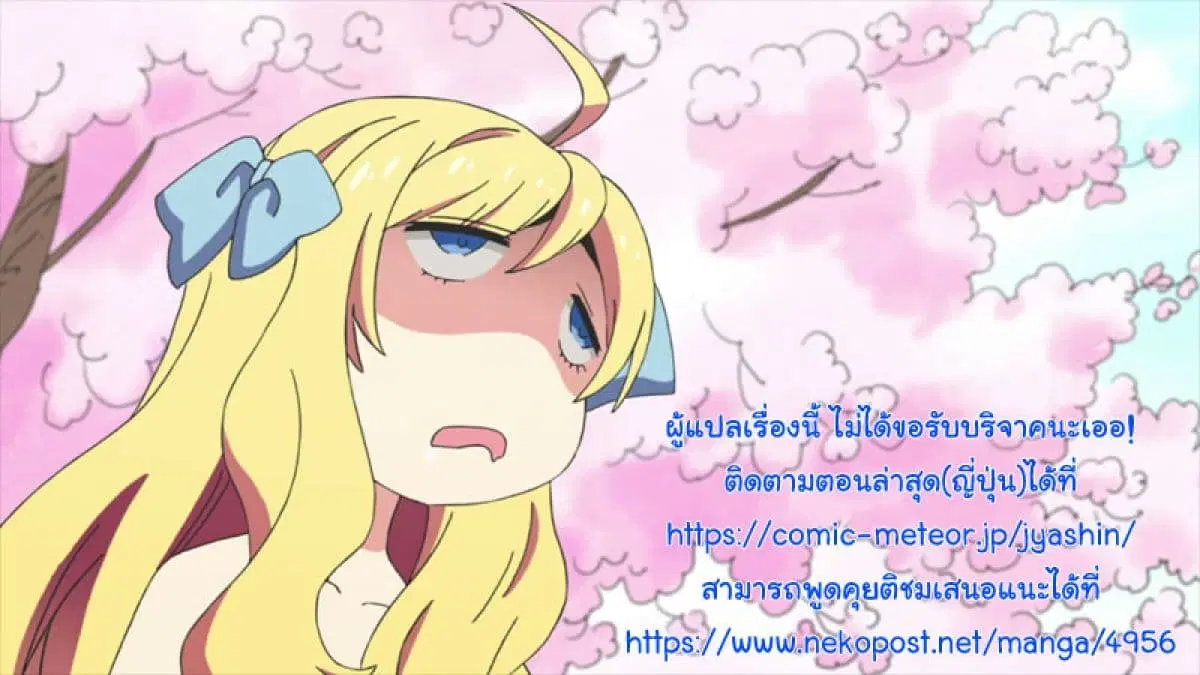 หน้า 15 จาก 15