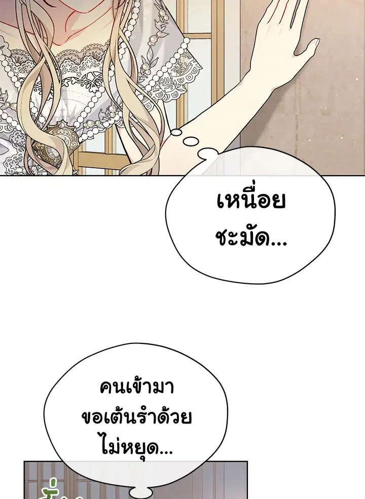 หน้า 35 จาก 98