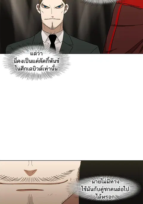 หน้า 87 จาก 120