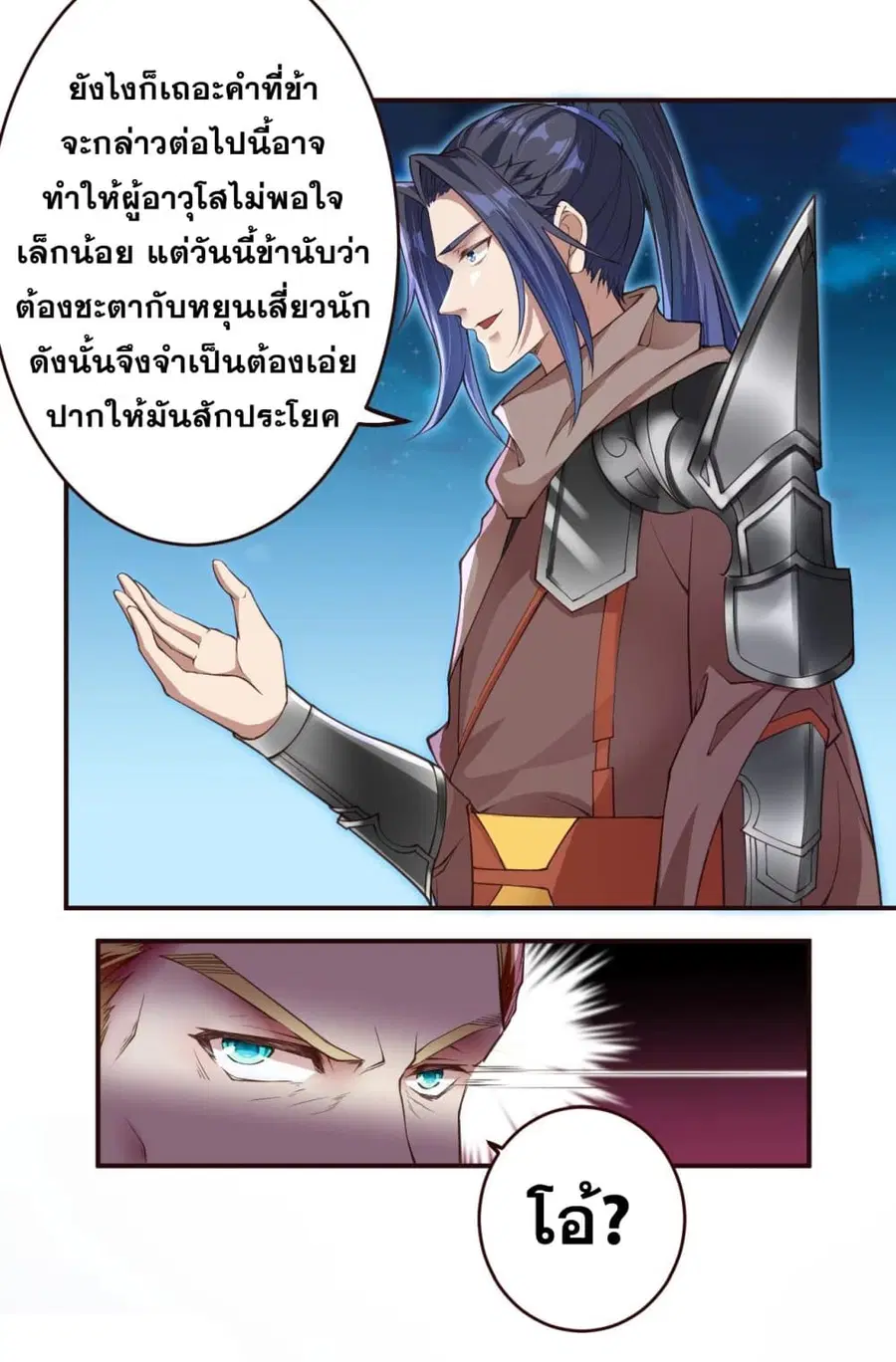 หน้า 6 จาก 19