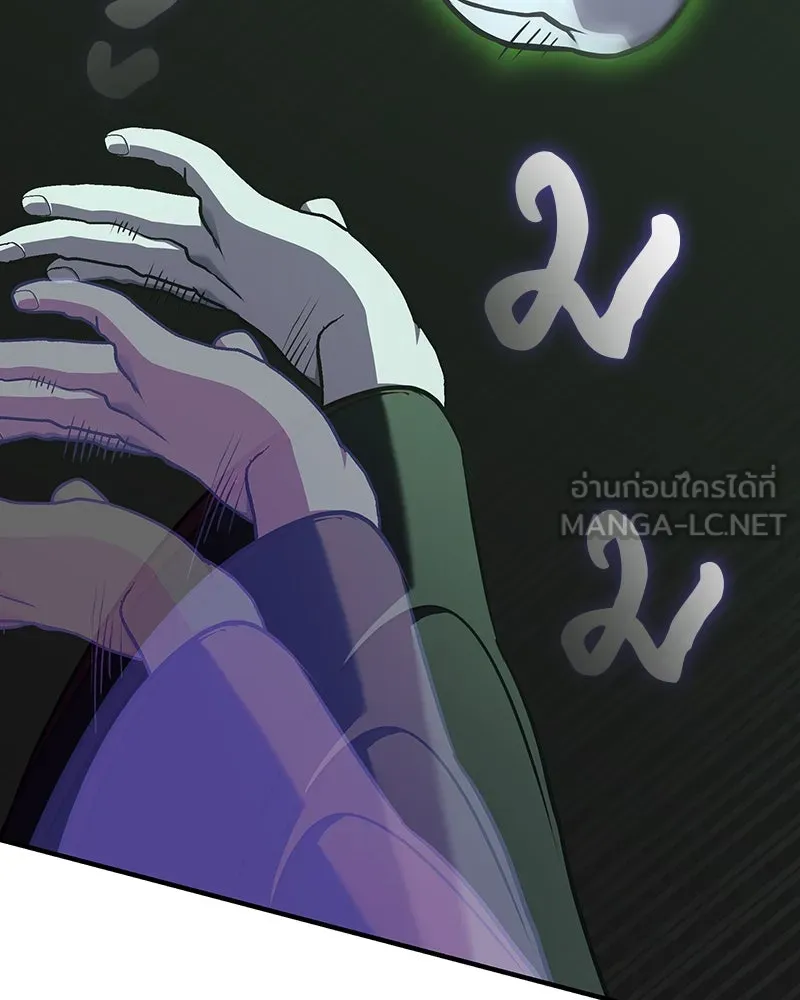 หน้า 144 จาก 337