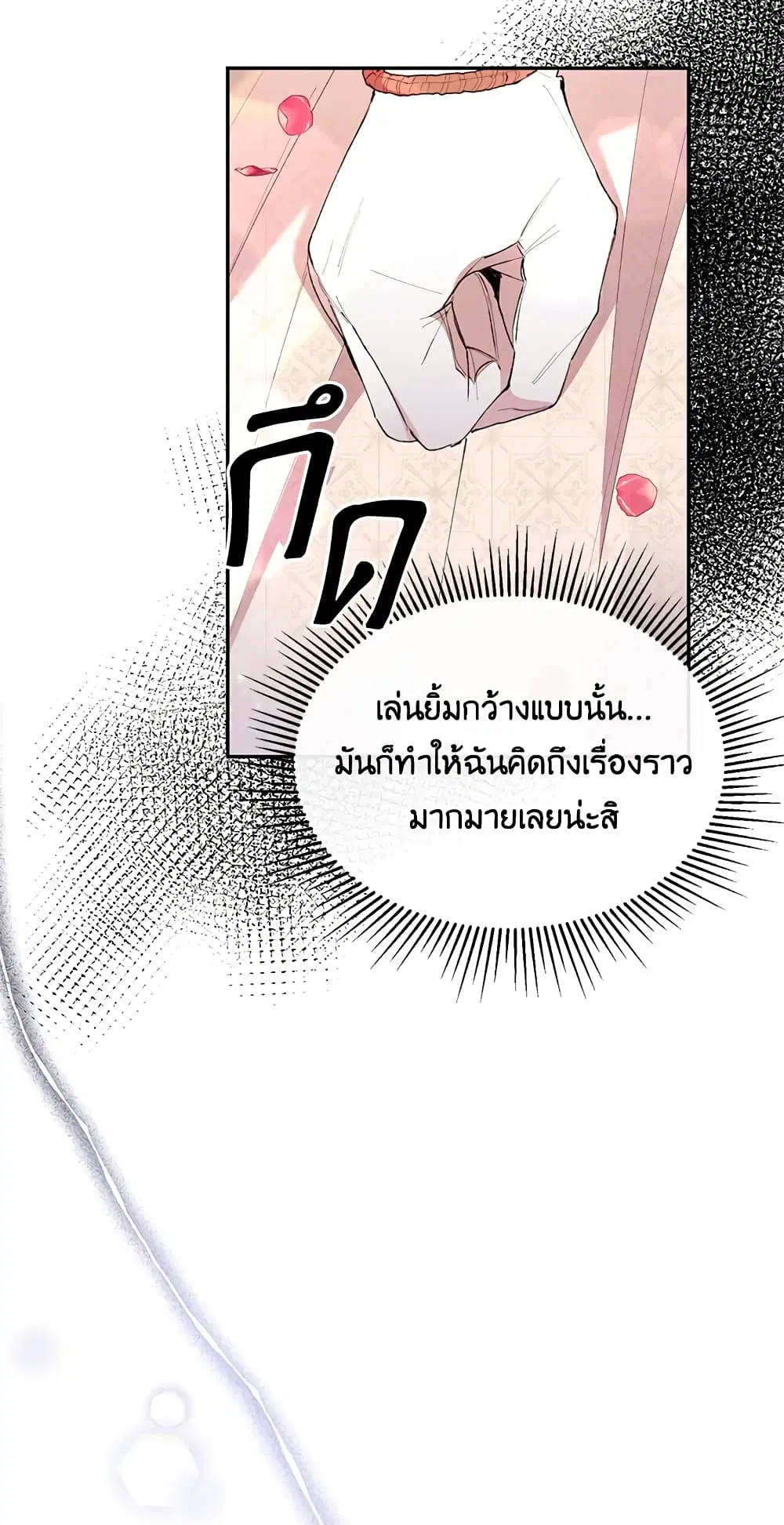 หน้า 22 จาก 57