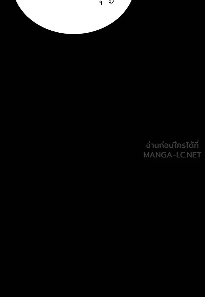 หน้า 171 จาก 211