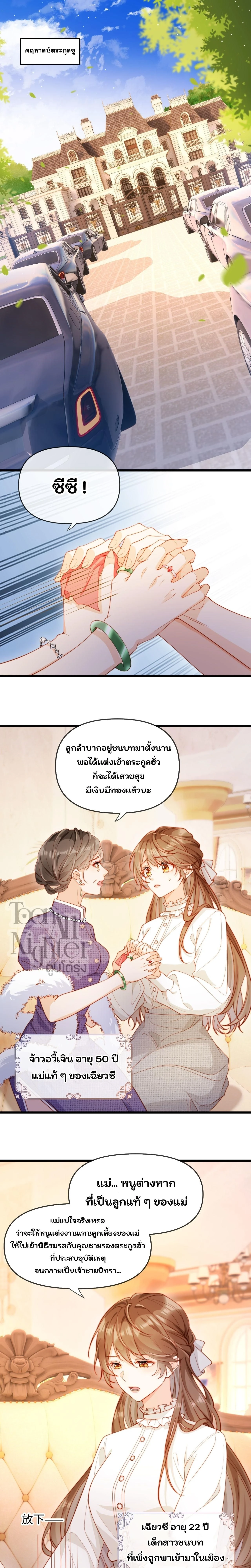 หน้า 1 จาก 19