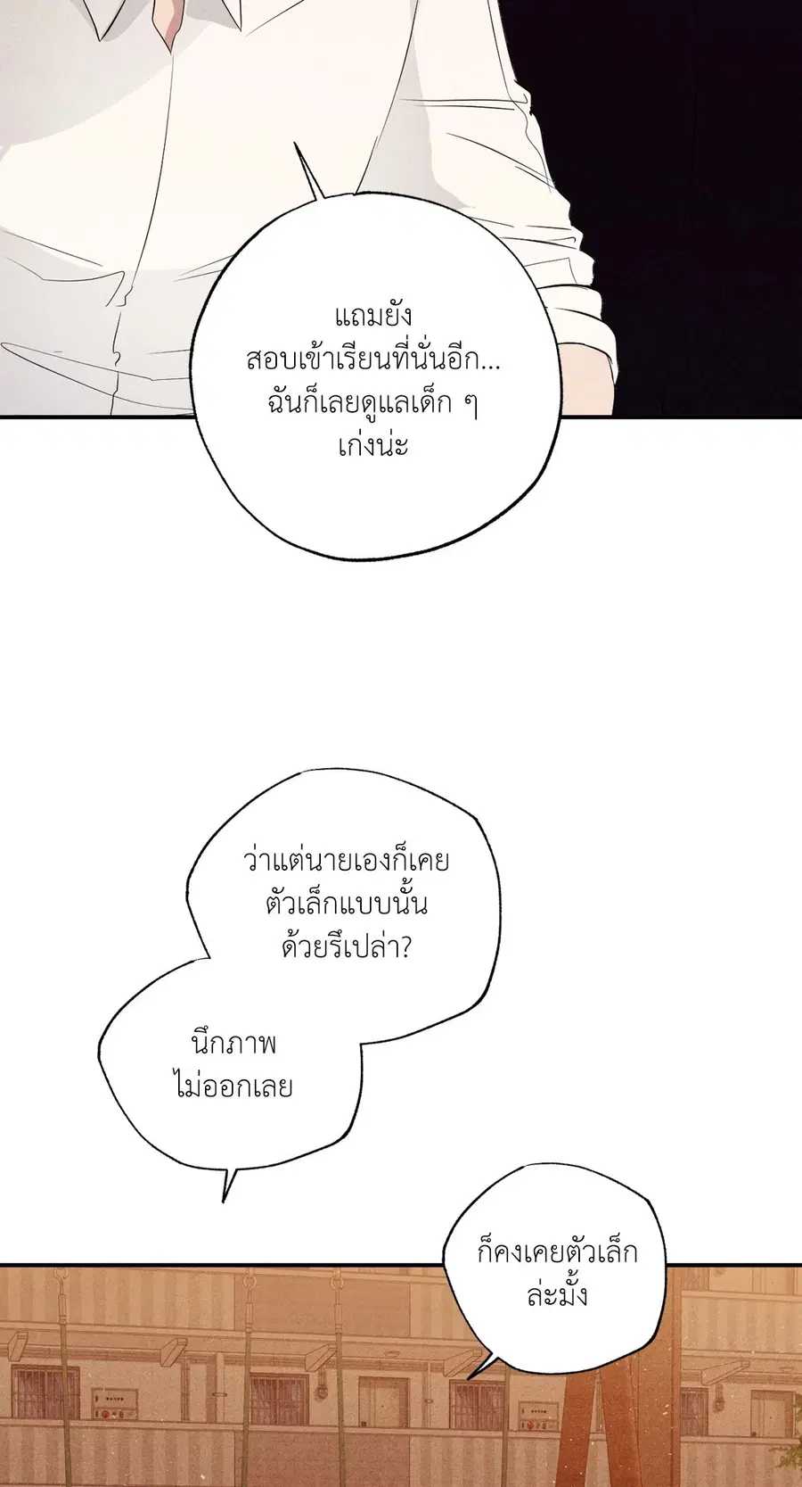 หน้า 58 จาก 84