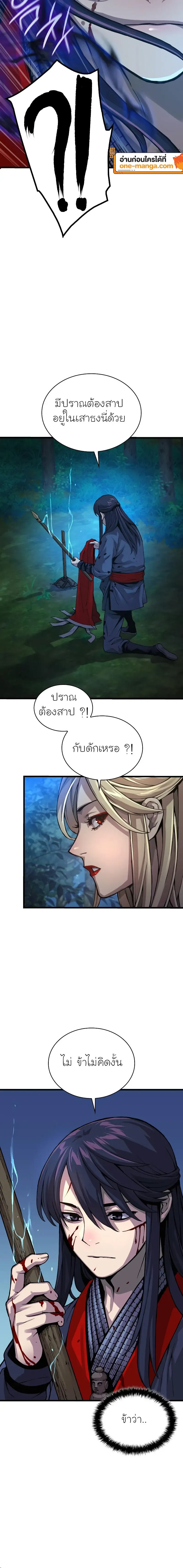 หน้า 14 จาก 26