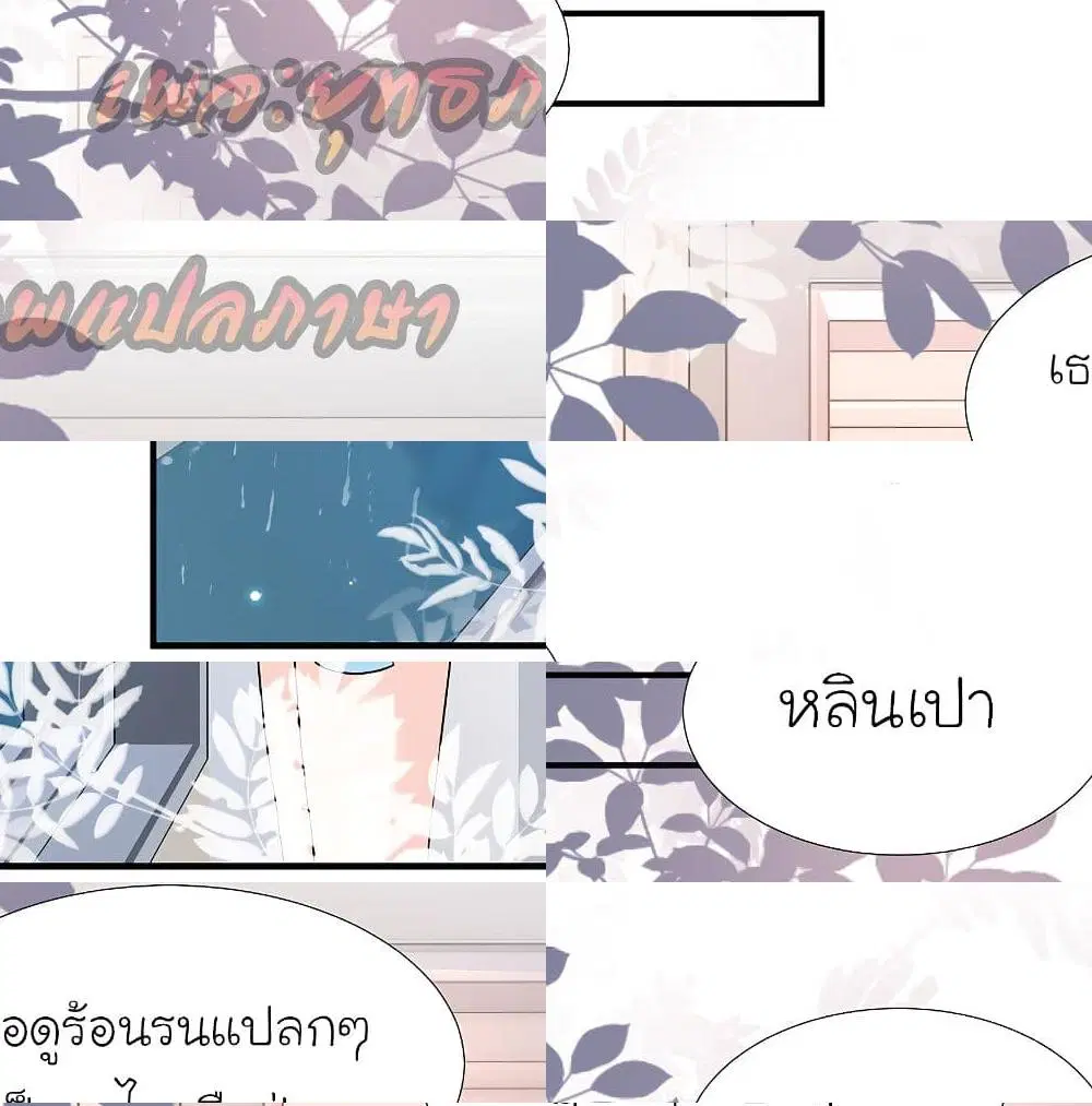 หน้า 6 จาก 14
