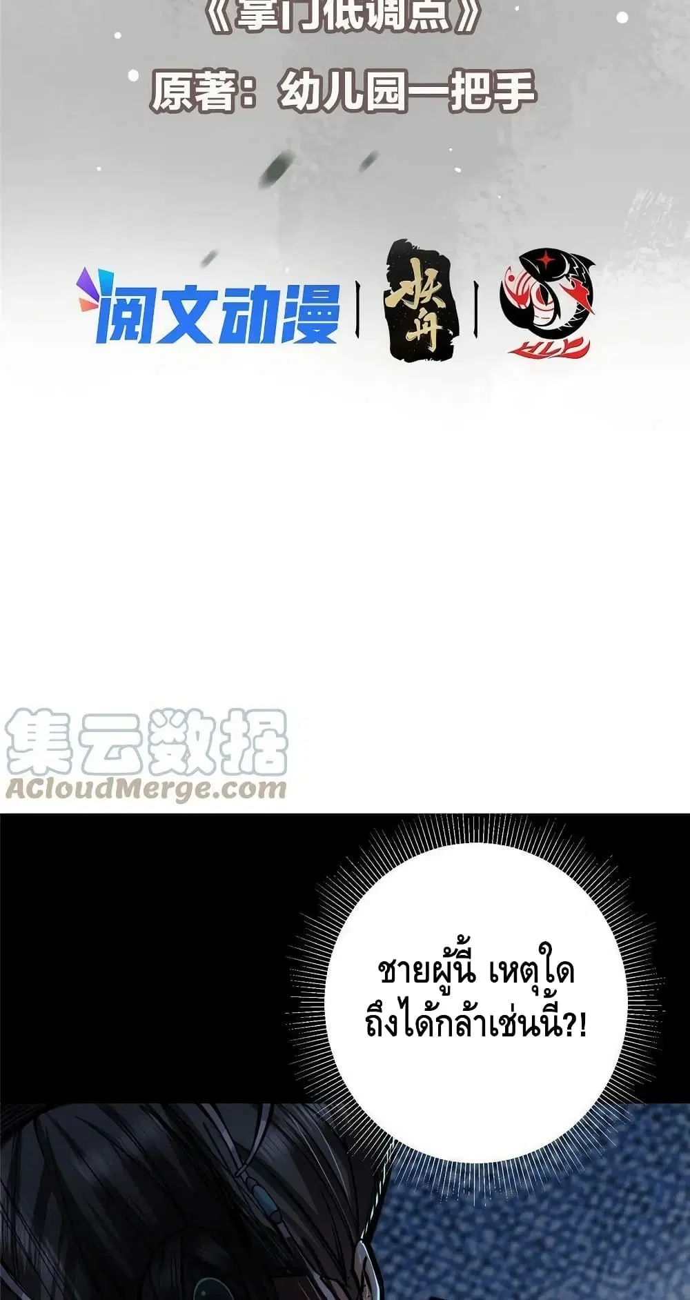 หน้า 4 จาก 42