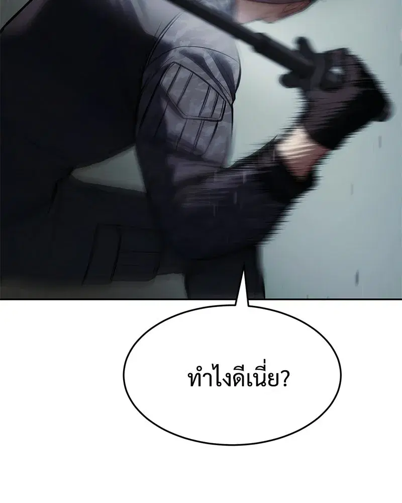 หน้า 94 จาก 226