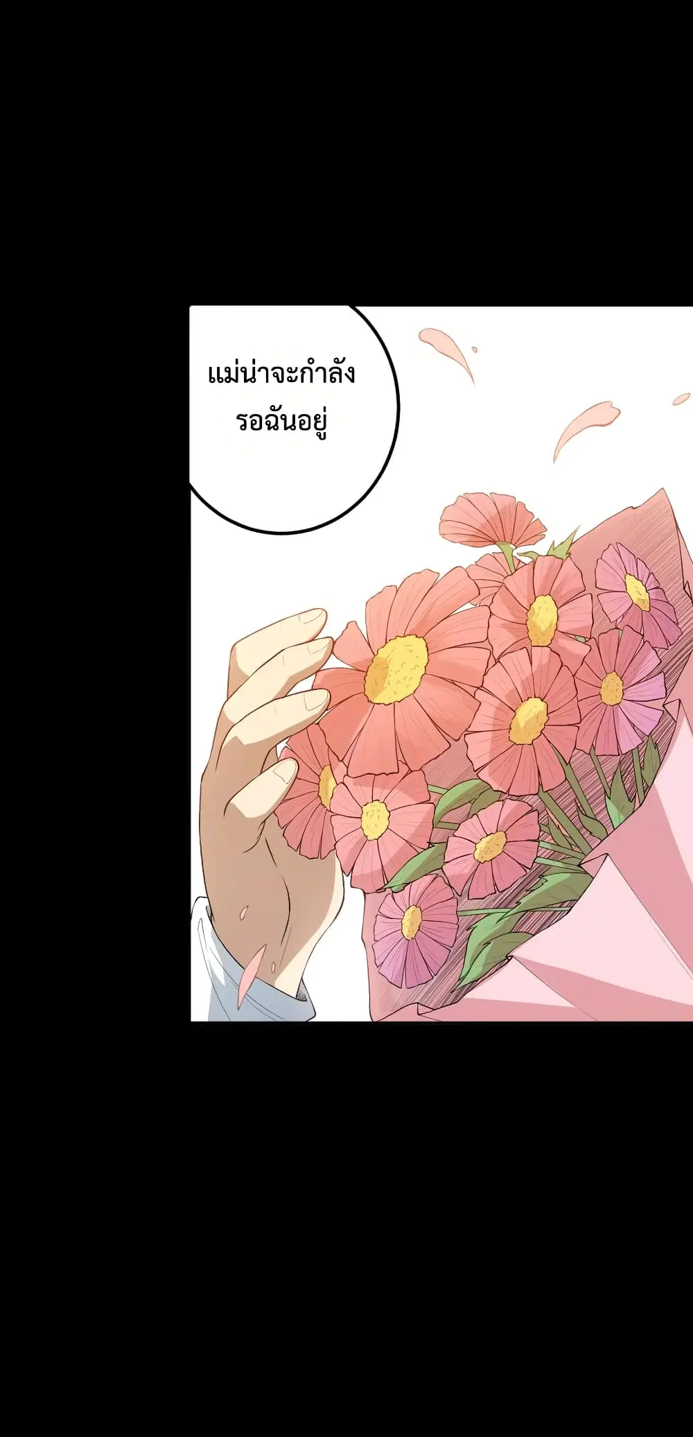 หน้า 42 จาก 69