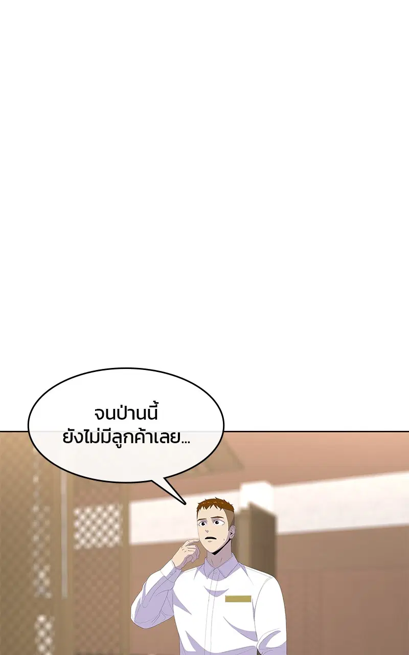 หน้า 81 จาก 104
