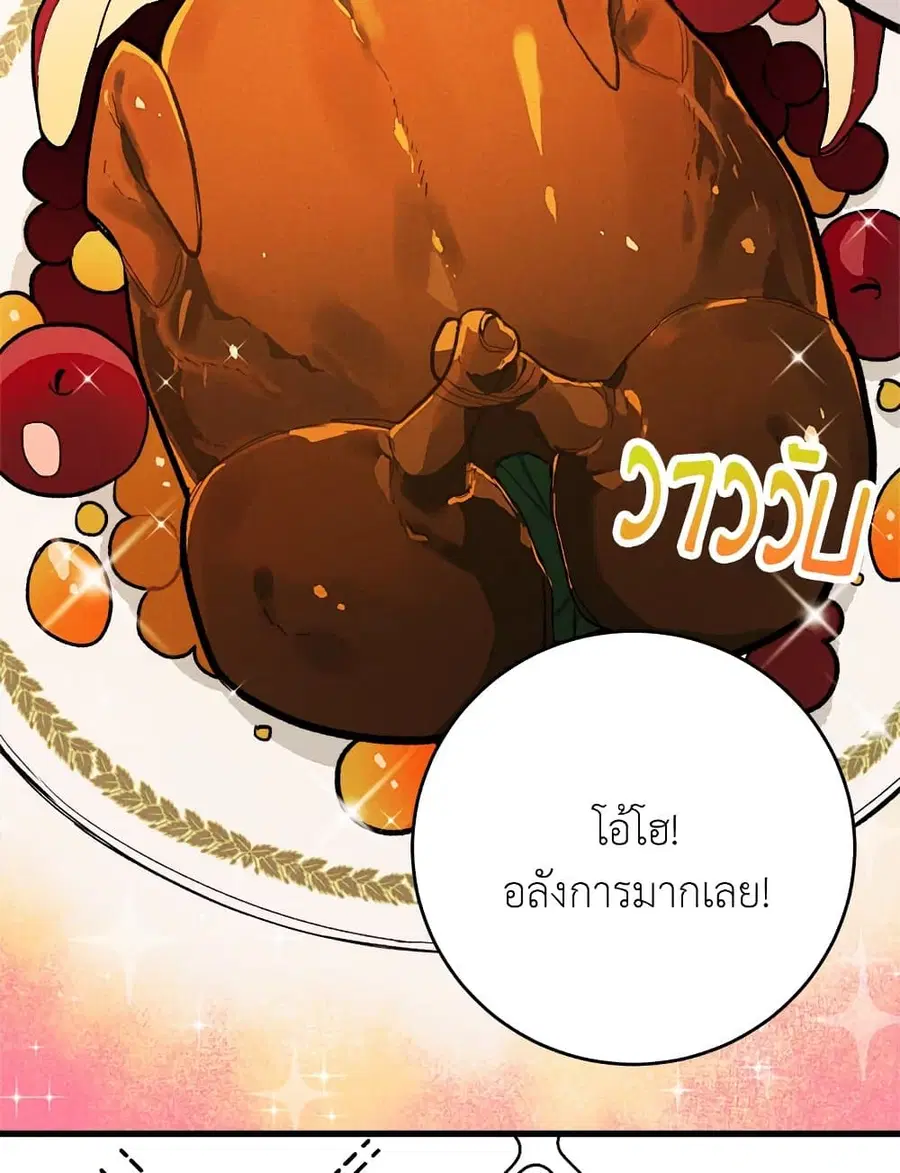 หน้า 52 จาก 57
