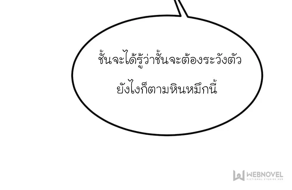 หน้า 44 จาก 79