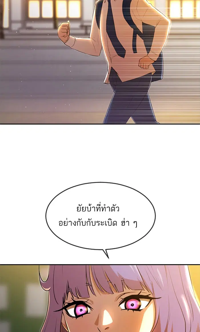 หน้า 69 จาก 122