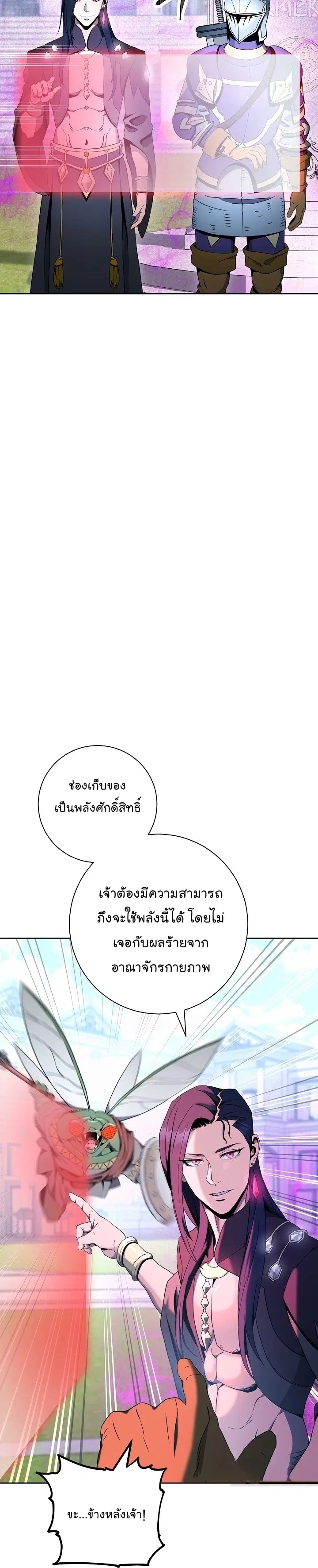 หน้า 24 จาก 55