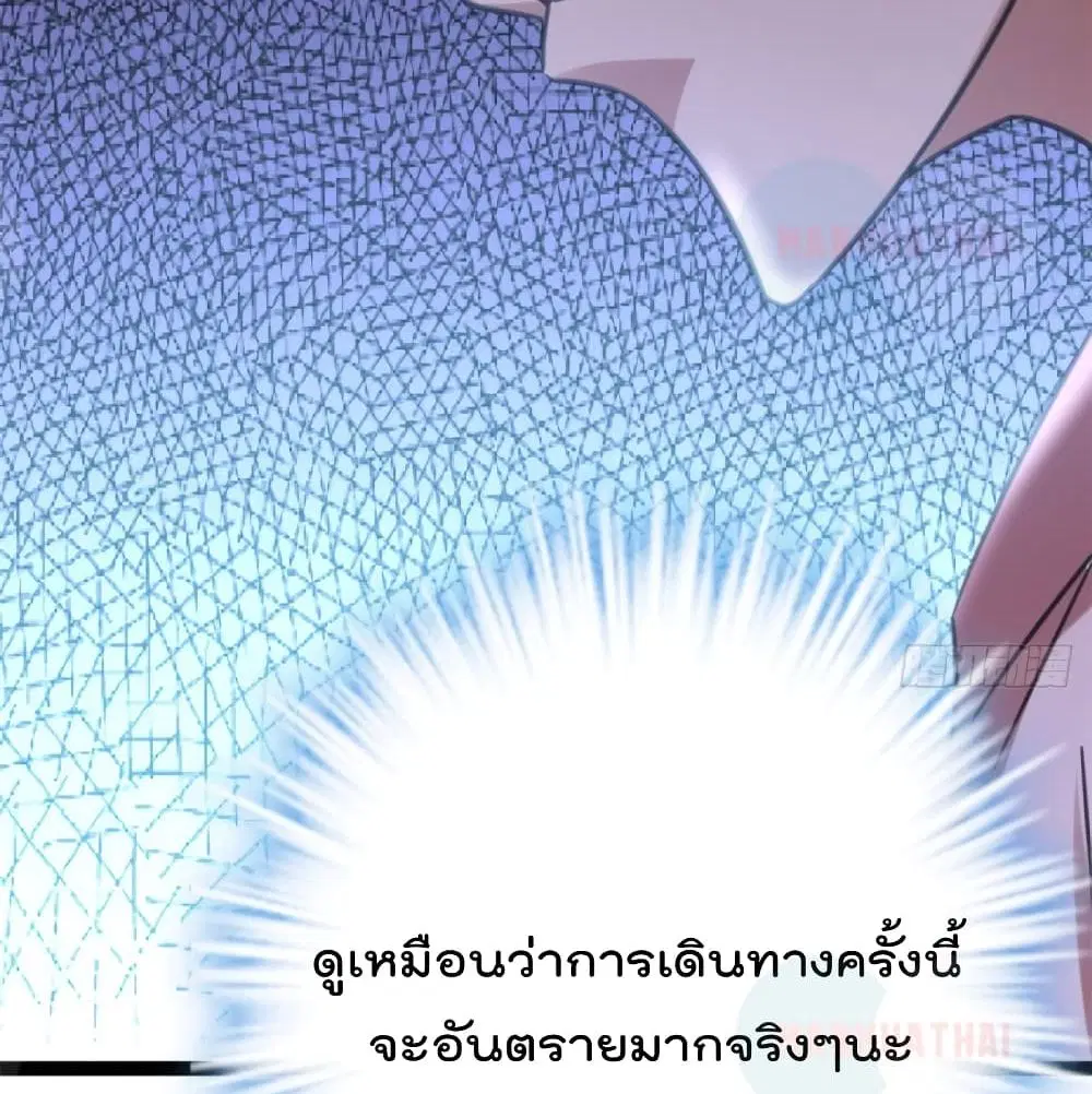 หน้า 70 จาก 72