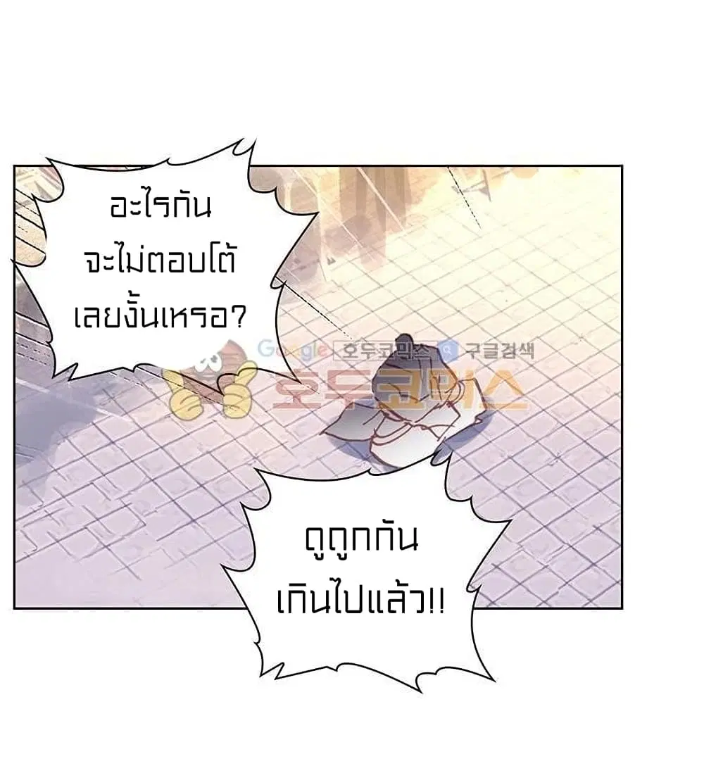 หน้า 46 จาก 52