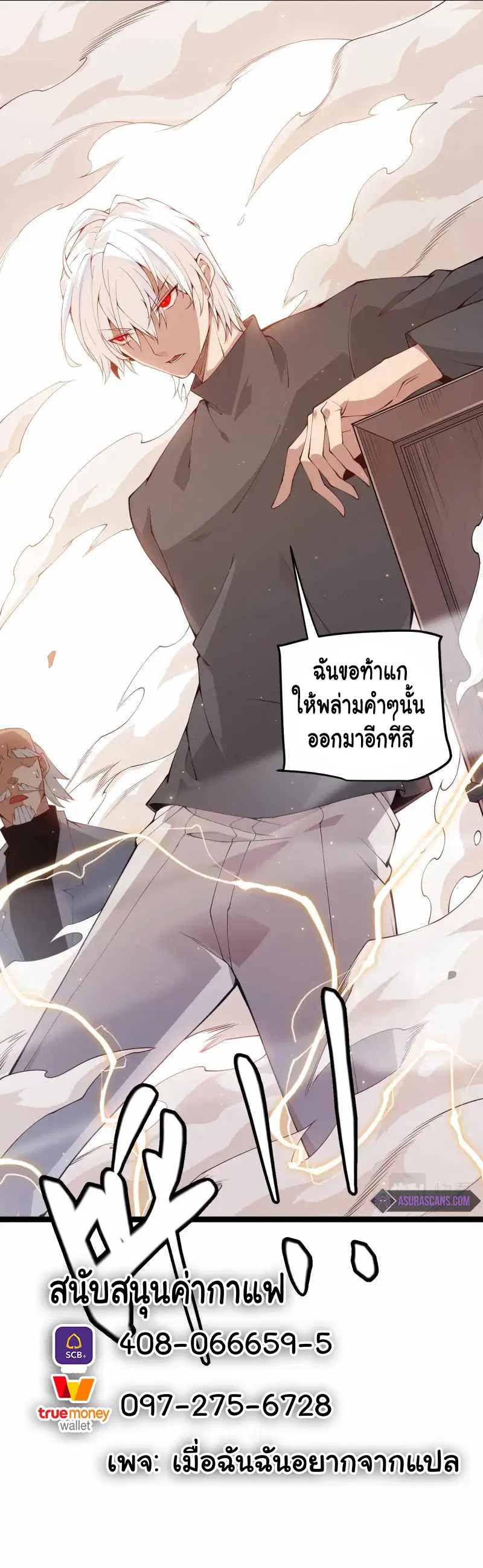 หน้า 5 จาก 5