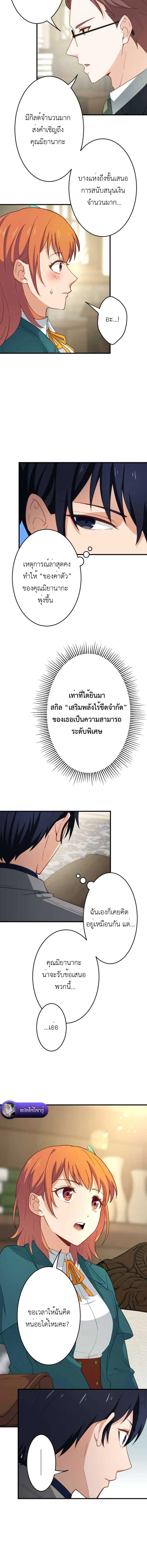 หน้า 10 จาก 13