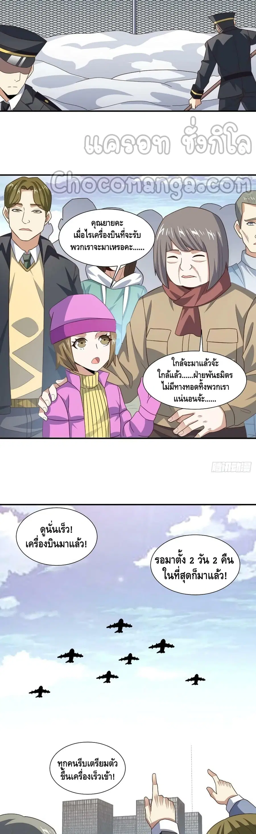 หน้า 13 จาก 32
