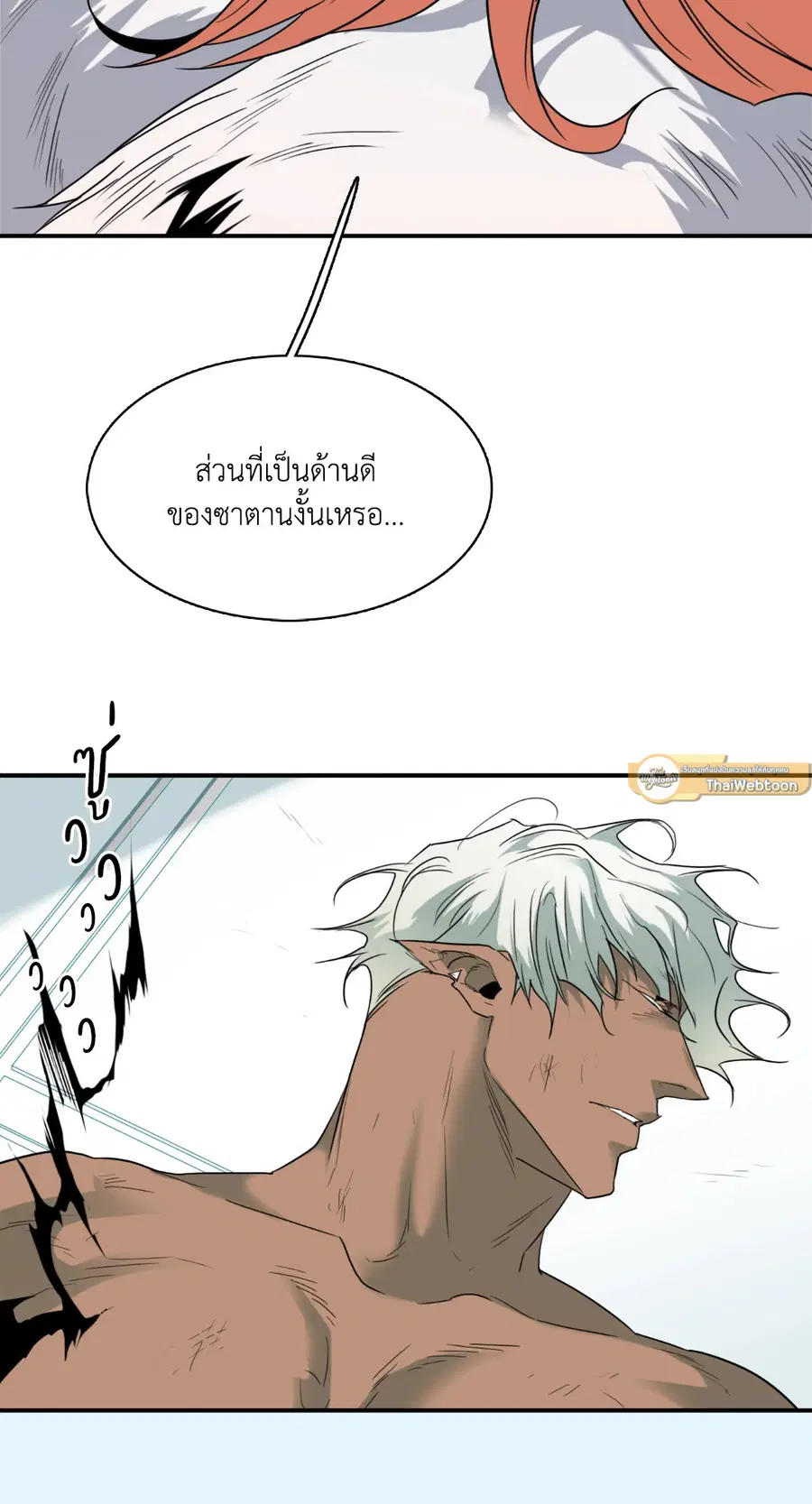 หน้า 8 จาก 62