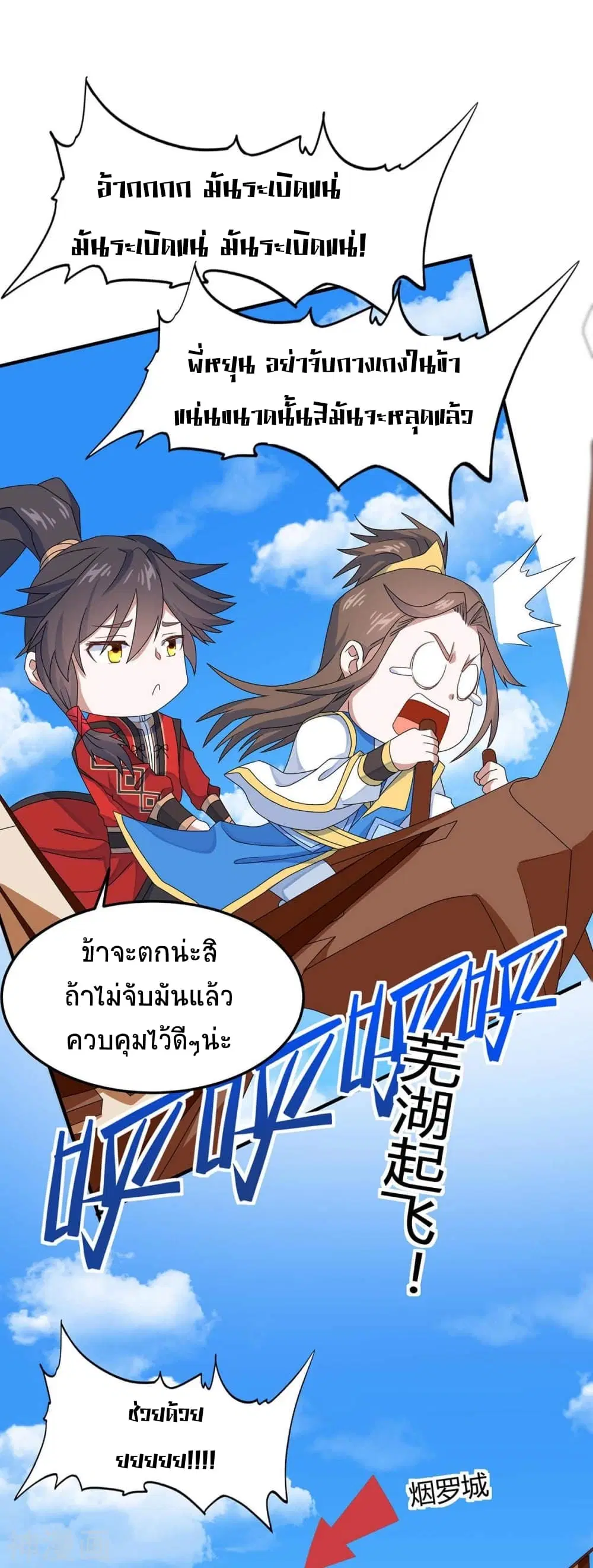 หน้า 31 จาก 37