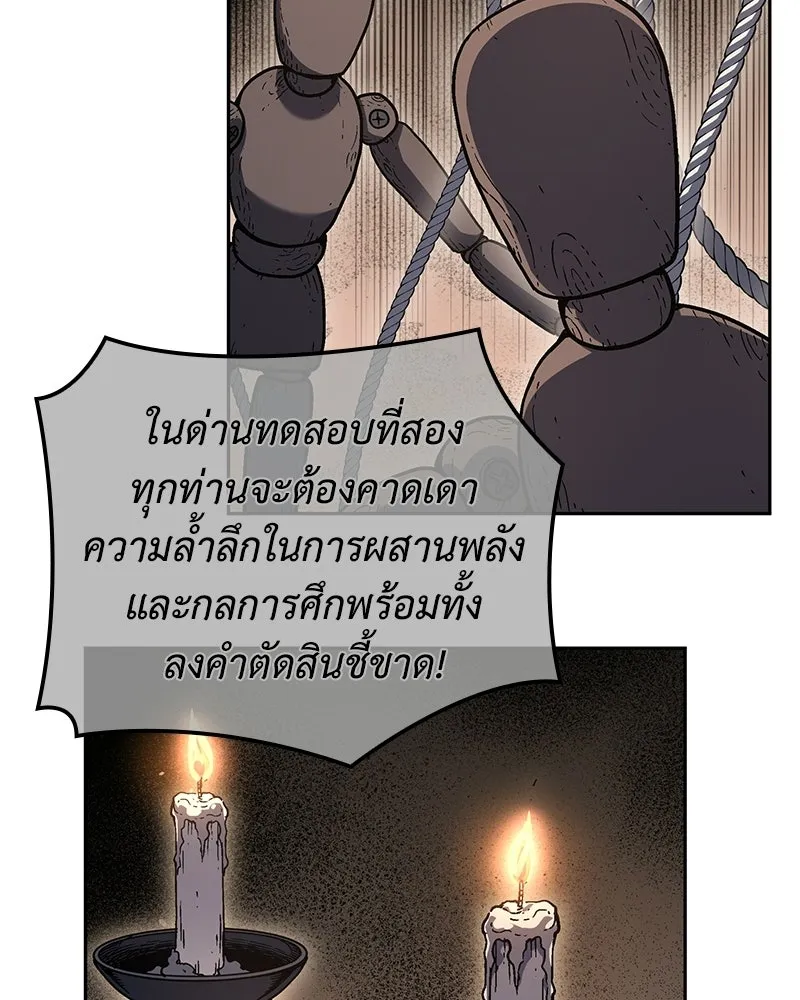 หน้า 202 จาก 212
