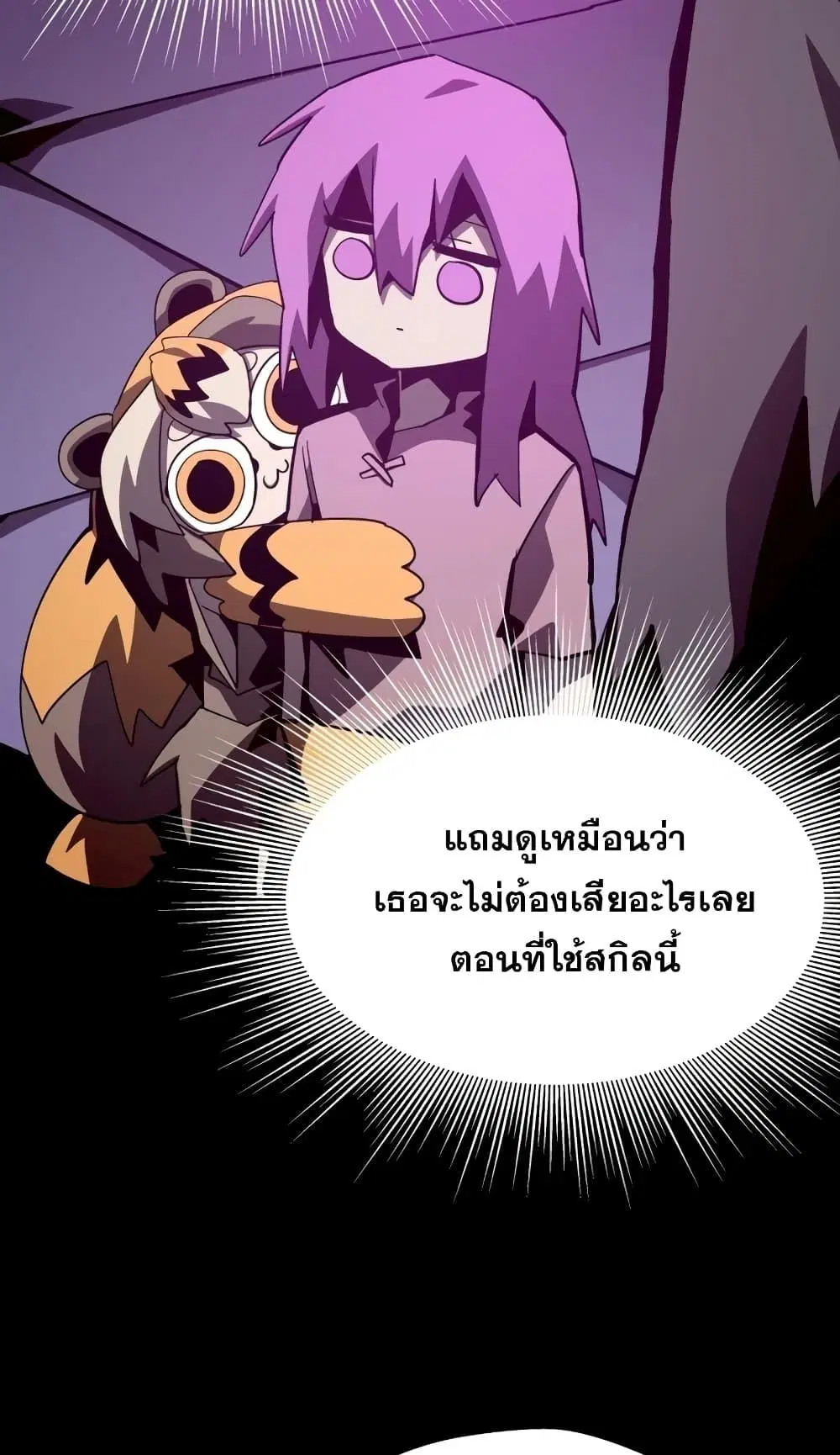 หน้า 27 จาก 82