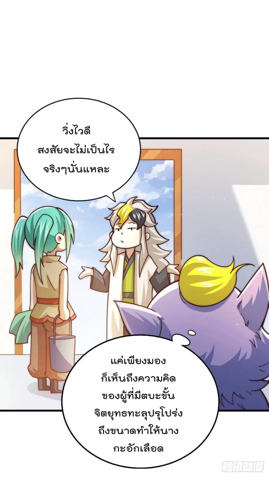 หน้า 35 จาก 52