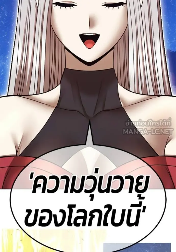หน้า 326 จาก 456